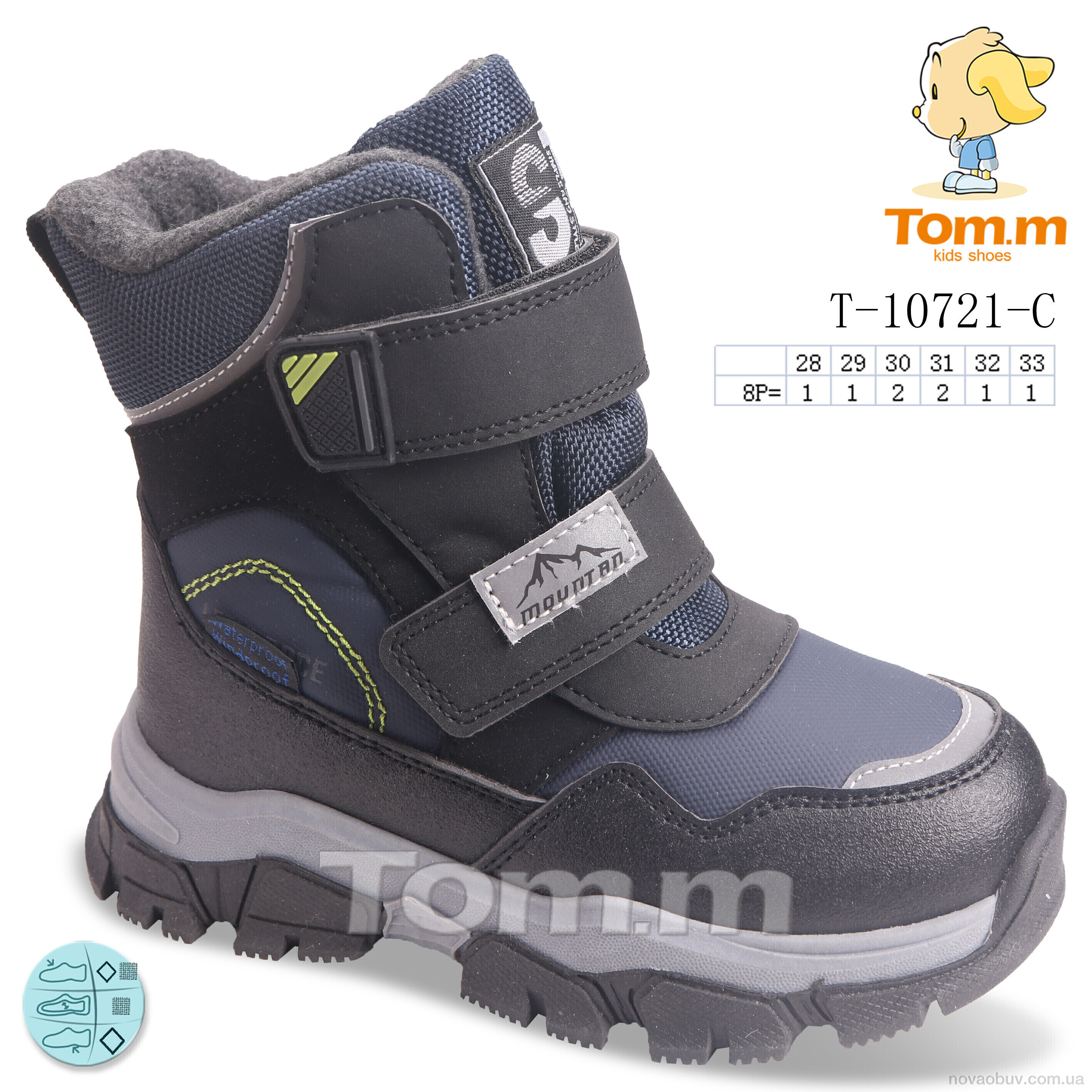 Черевики TOM.M T-10721-C