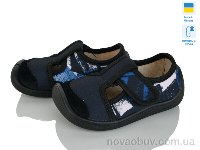 Капці Weestep-Ukraine 701-126