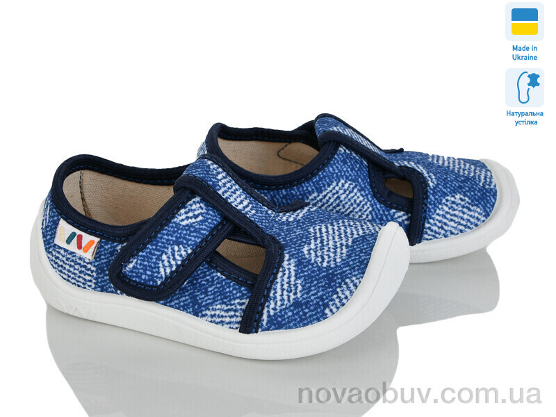 Капці Weestep-Ukraine 701-146