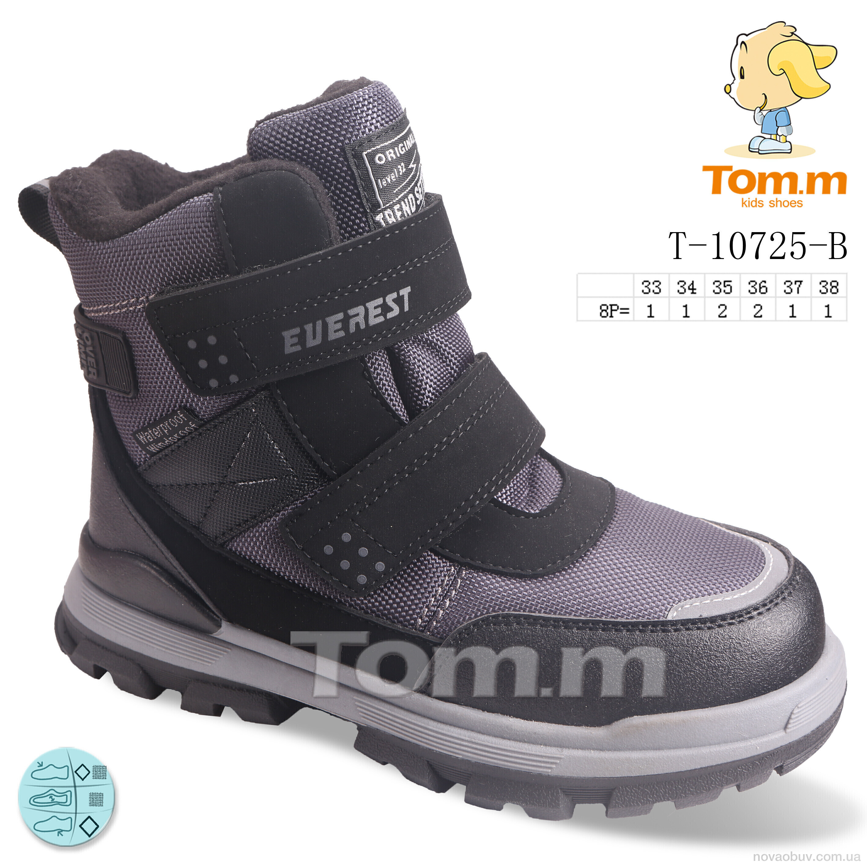 Черевики TOM.M T-10725-B