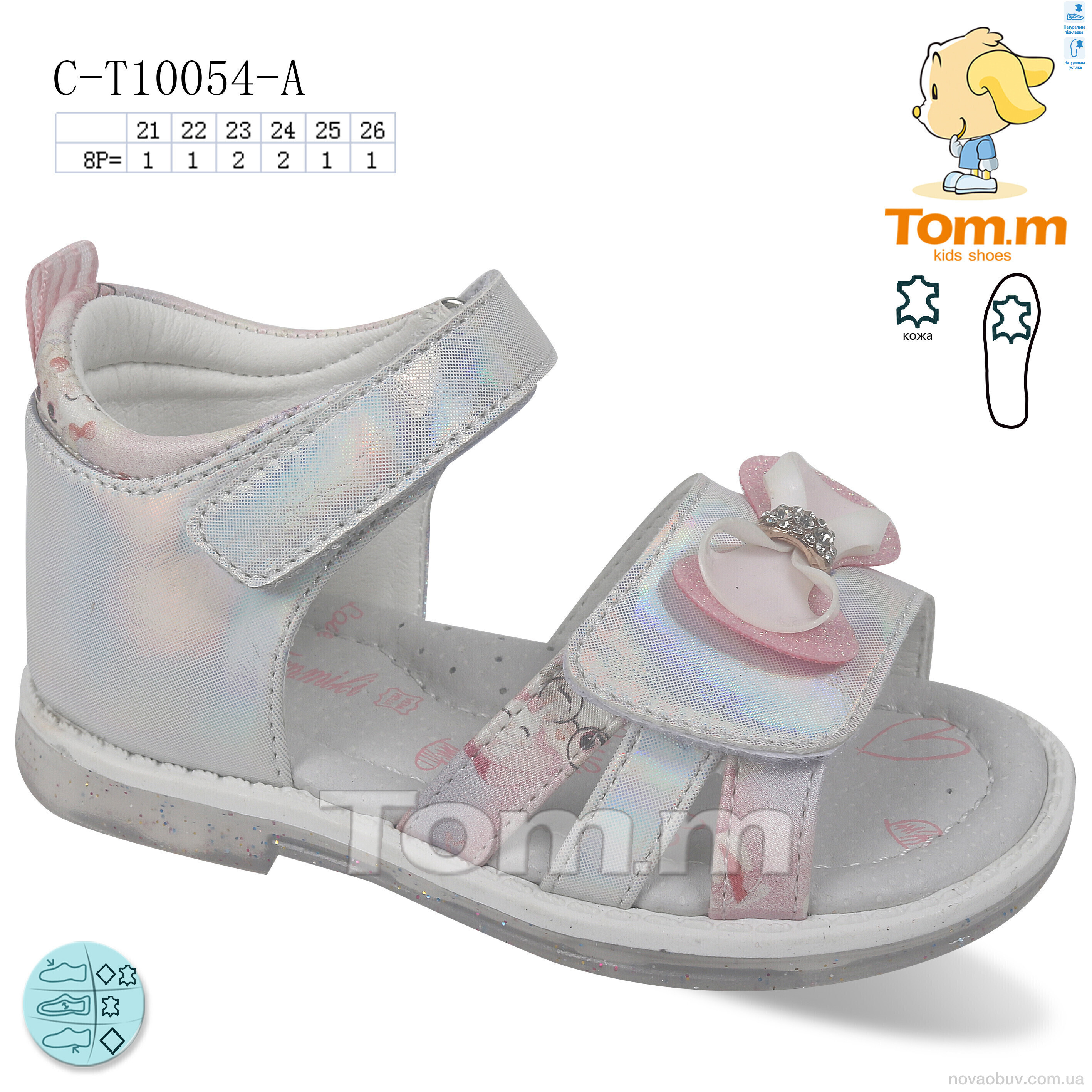 Босоніжки Ok Shoes CT10054A