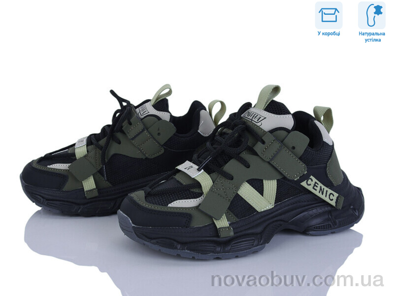 Кросівки Clibee-ShoSho G575-1 black-khaki
