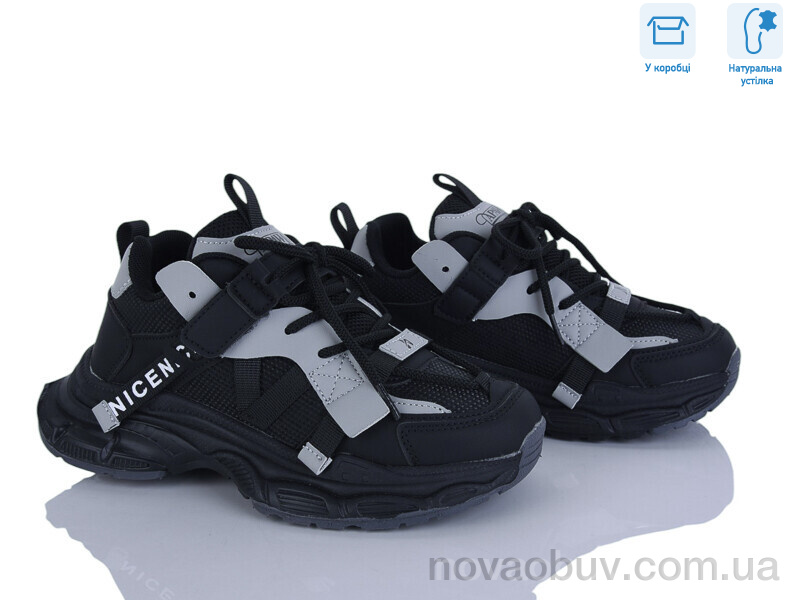 Кросівки Clibee-ShoSho G575-1 black-grey