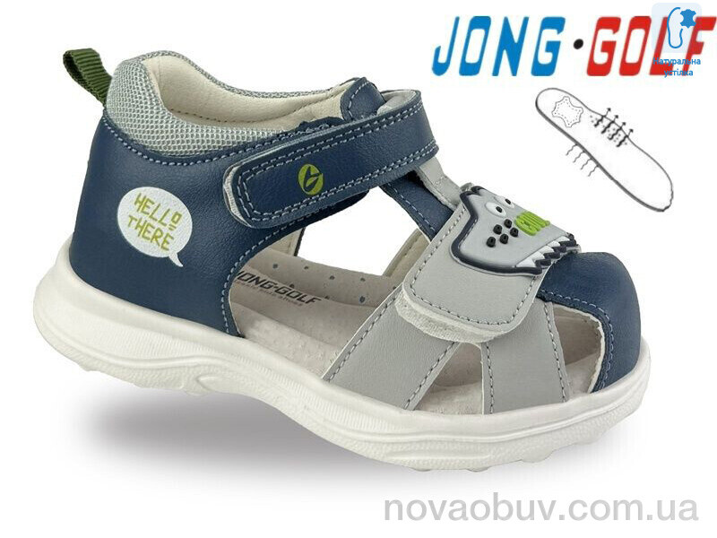 Сандалі Jong Golf A20741-17