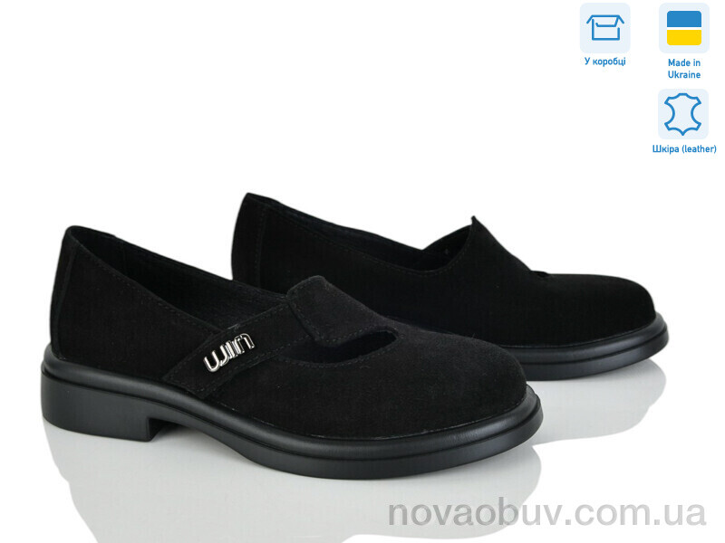 Туфлі Ailinda 7465-1