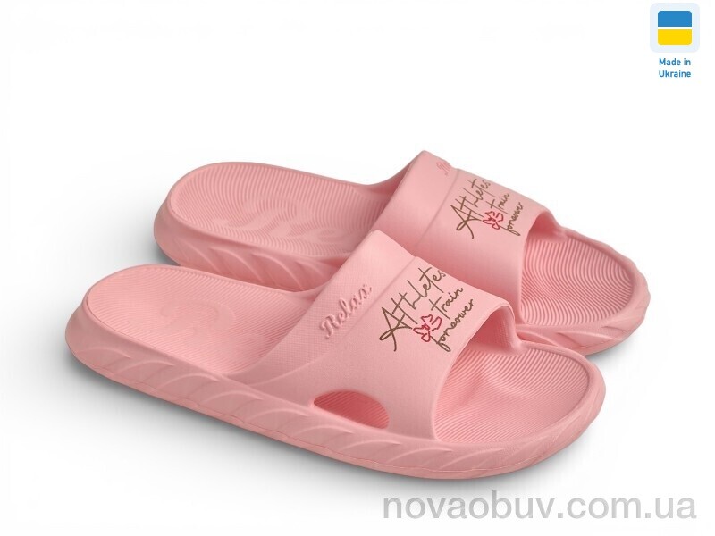 Шльопанці Rai shoes DS68 персик