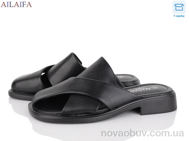 Шльопанці Ailaifa FLY06-3 black