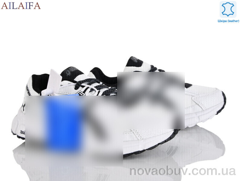 Кросівки Ailaifa B005-3