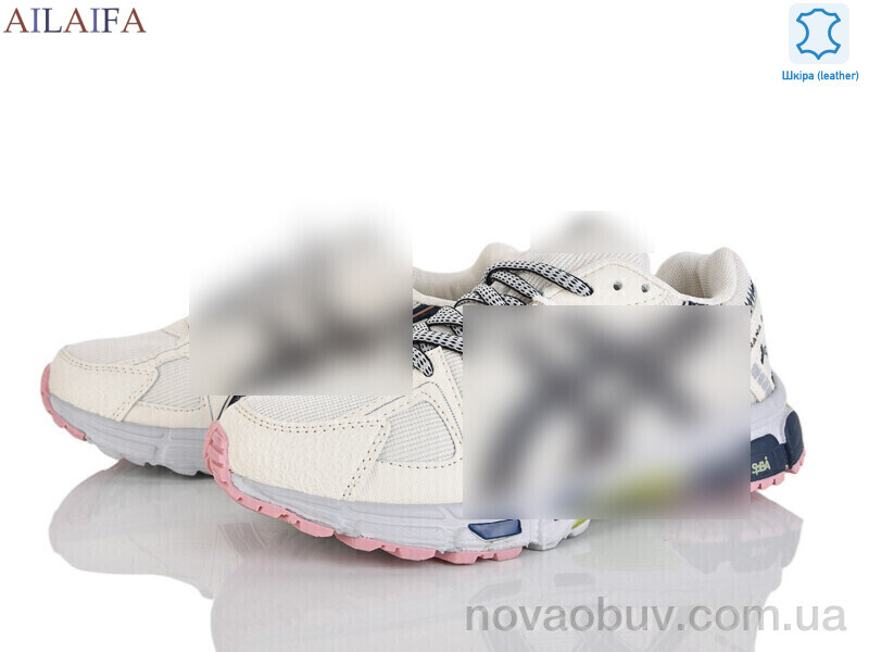 Кросівки Ailaifa B005-4