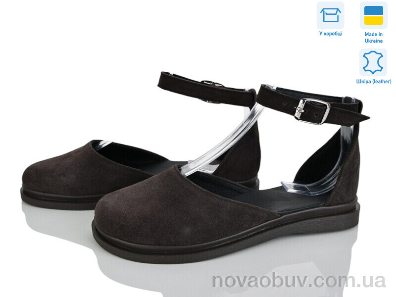 Туфлі Ailinda 4543-45