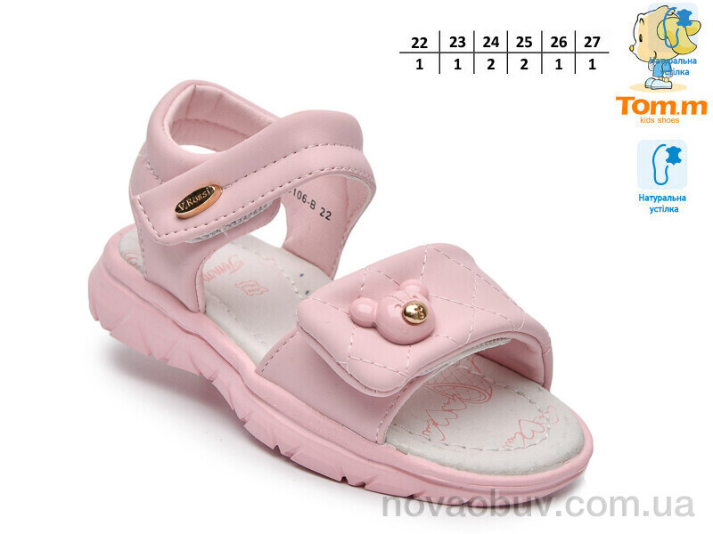 Босоніжки TOM.M T68106B
