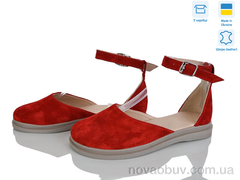 Туфлі Ailinda 4541-19