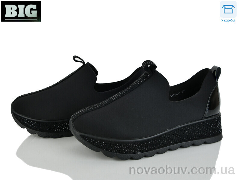 Туфлі BIG P116-1