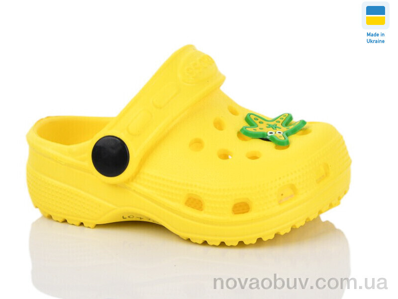 Крокси Lot Shoes H1 жовтий