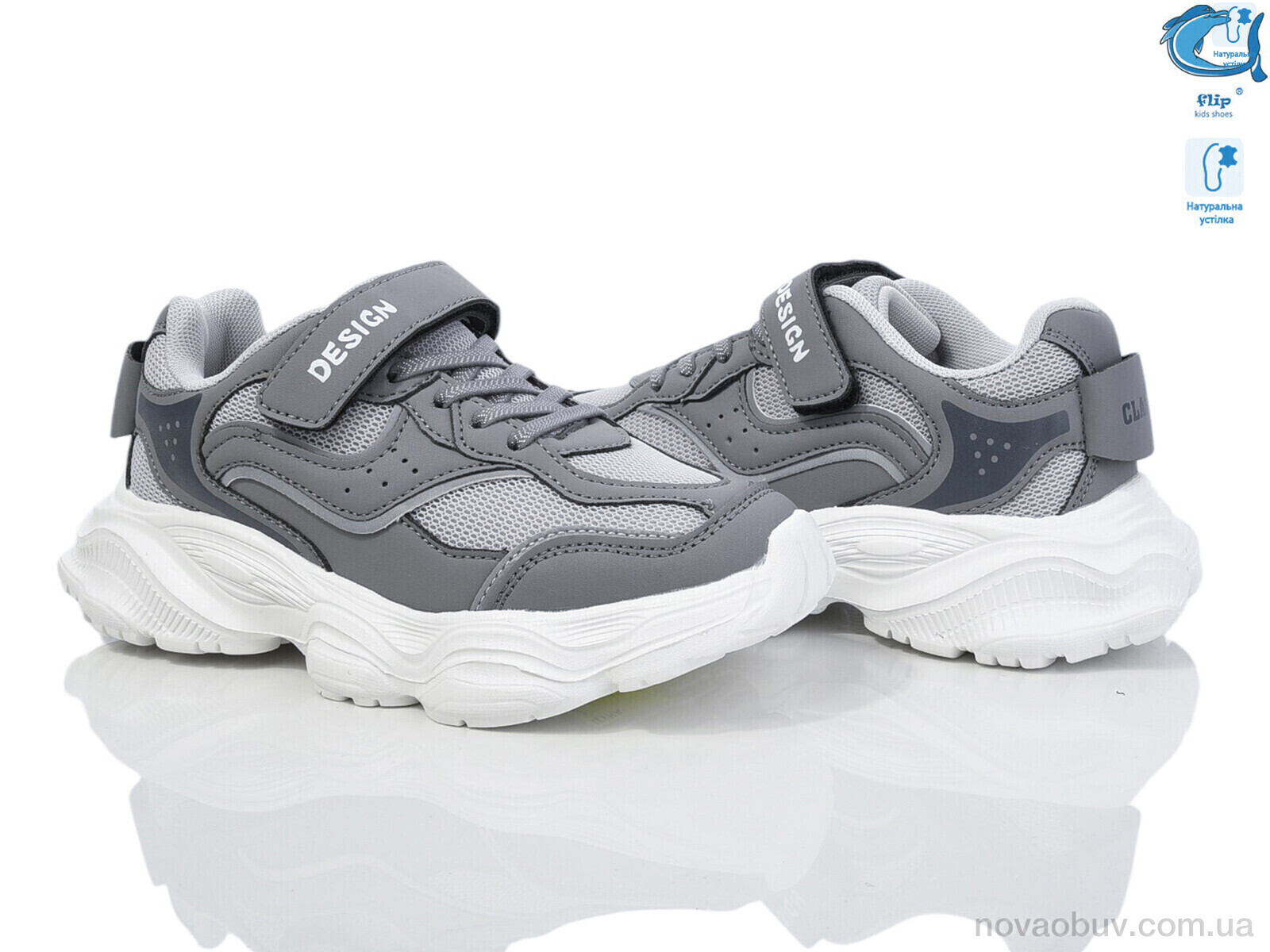 Кросівки Ok Shoes 50982C