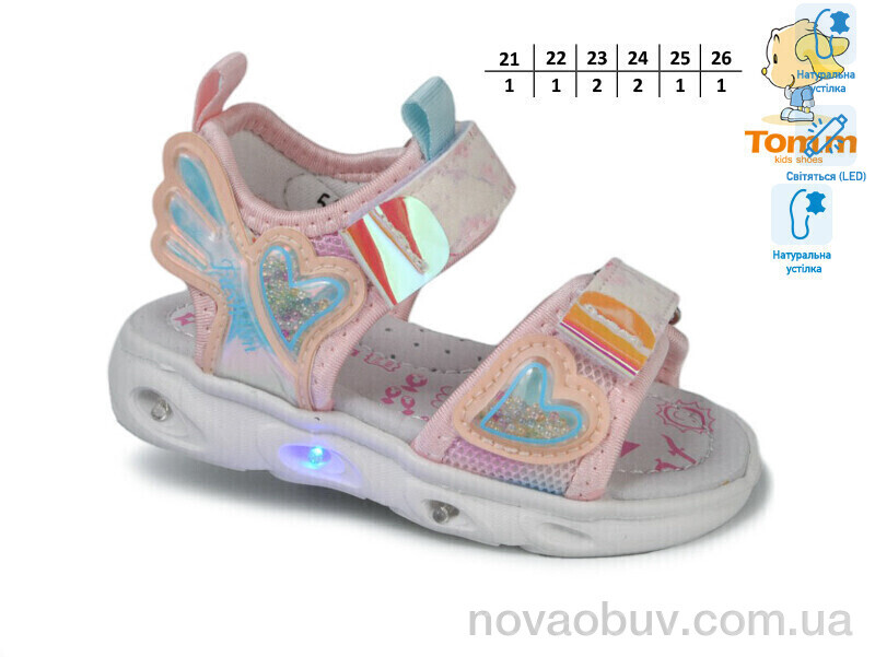 Босоніжки Ok Shoes 50985A LED
