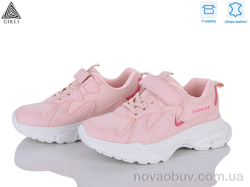 Кросівки STILLI KIDS TX140-12 шкіра піна