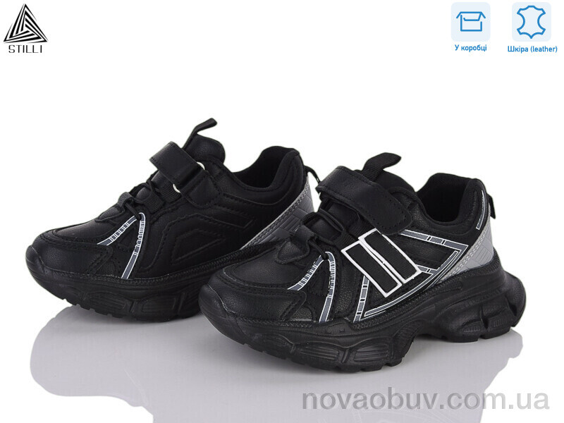 Кросівки STILLI KIDS TX210-10 шкіра піна