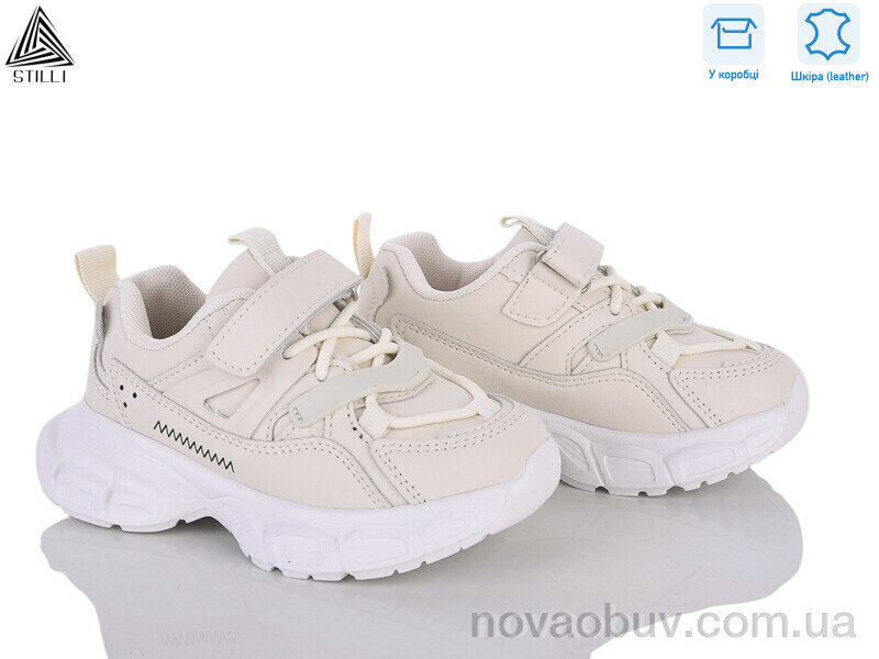 Кросівки STILLI KIDS TX70-3 шкіра піна