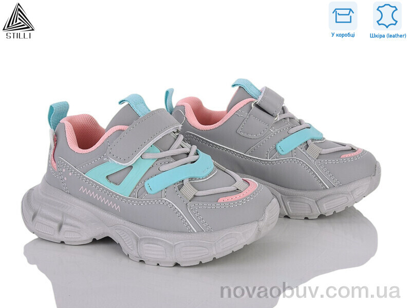 Кросівки STILLI KIDS TX70-46 шкіра піна