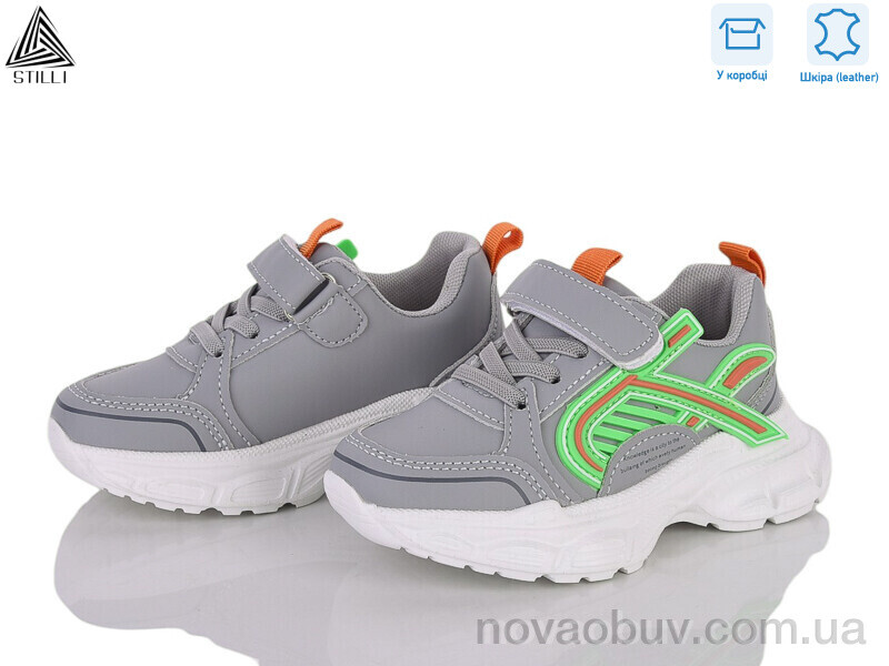 Кросівки STILLI KIDS TX120-30 шкіра піна