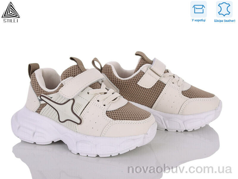 Кросівки STILLI KIDS TX40-43 шкіра піна