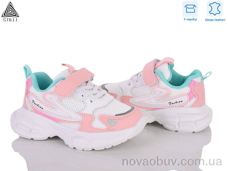 Кросівки STILLI KIDS TX20-23 шкіра піна