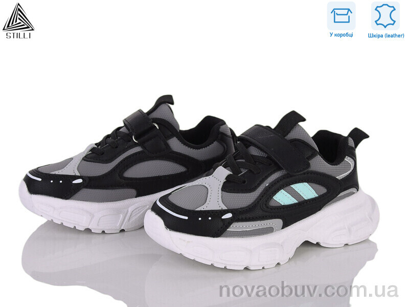 Кросівки STILLI KIDS TX60-86 шкіра піна
