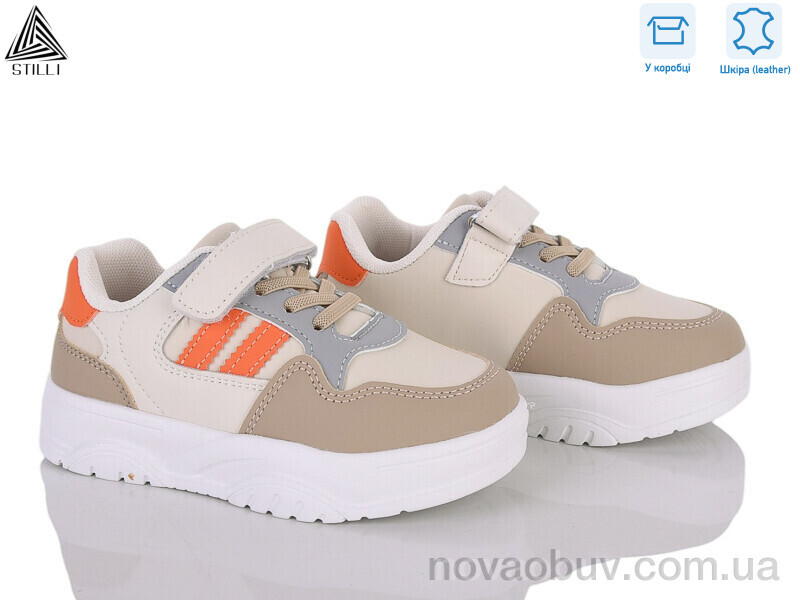 Кросівки STILLI KIDS TX80-21 шкіра піна