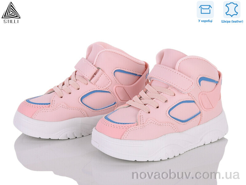 Кросівки STILLI KIDS TX220-23 шкіра піна