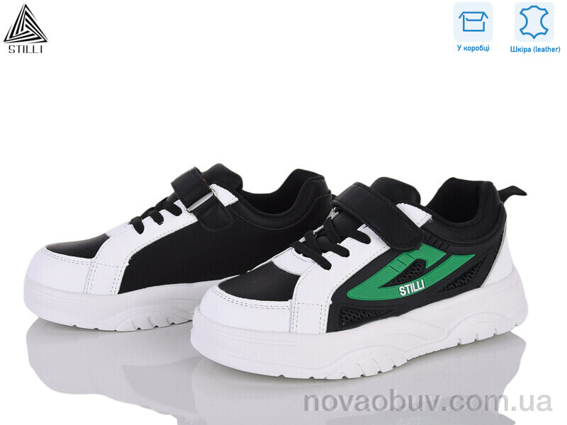 Кросівки STILLI KIDS TX90-32 шкіра піна