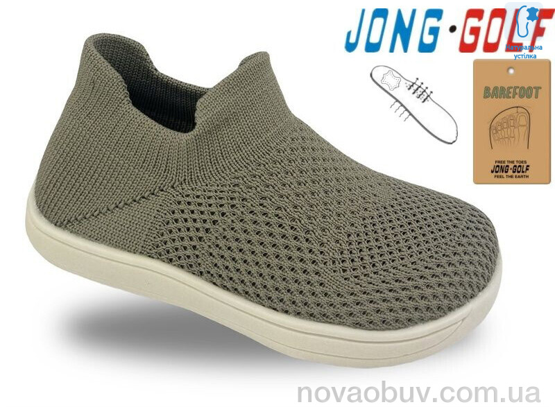 Кросівки Jong Golf A11956-5