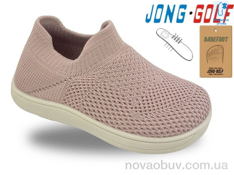 Кросівки Jong Golf A11956-8