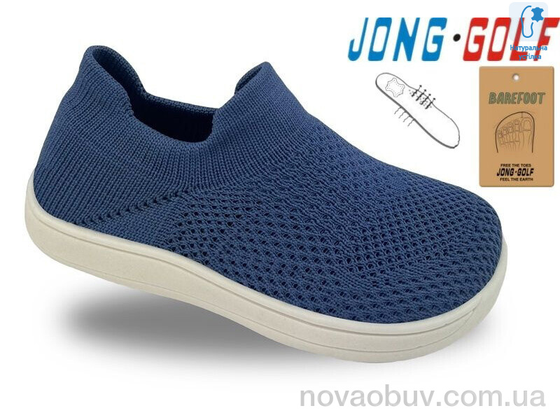 Кросівки Jong Golf A11956-17