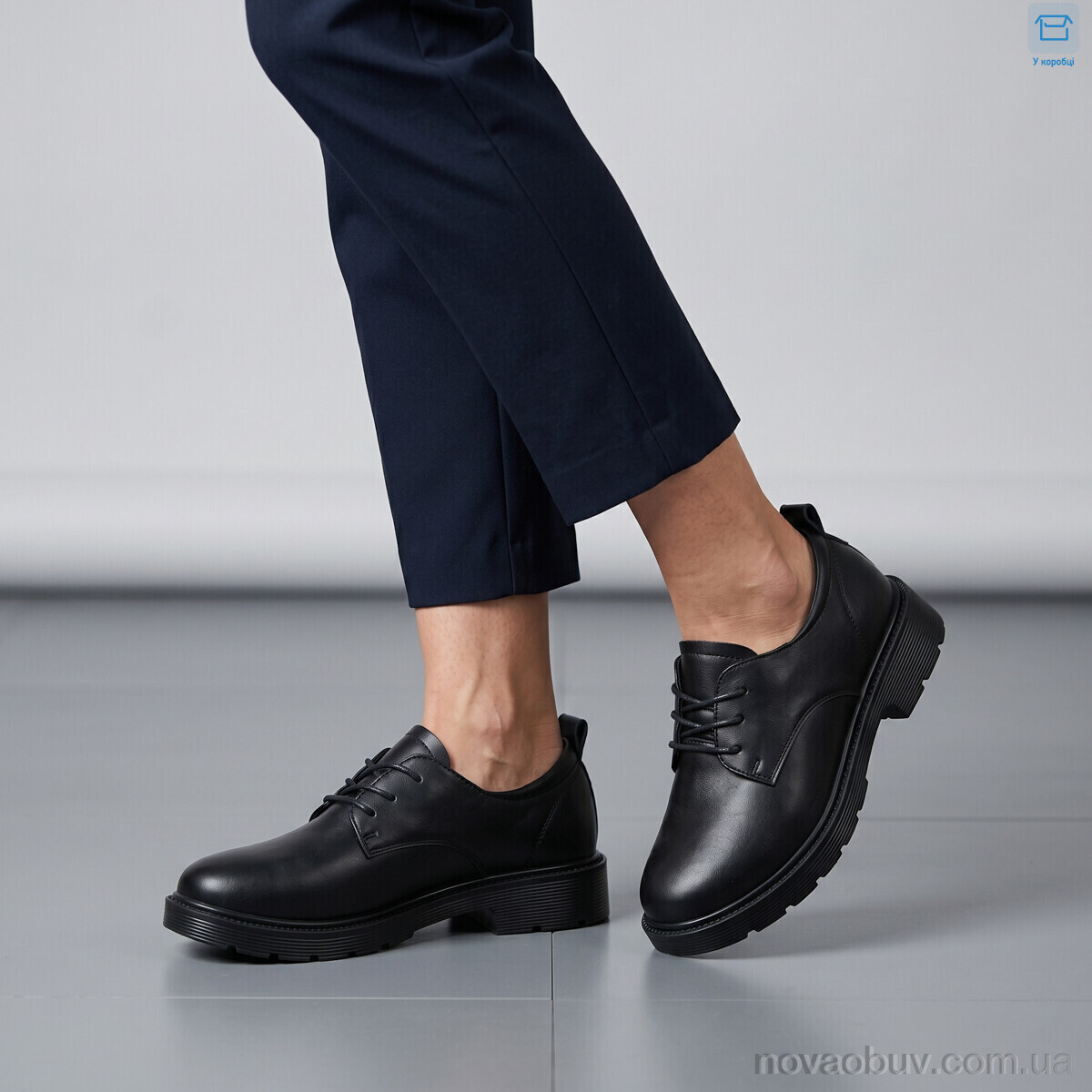 Туфлі MD-GRESSO-LUNASTEP H503-1