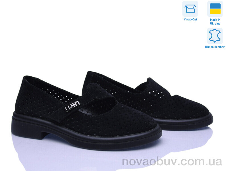Туфлі Ailinda 74605-110