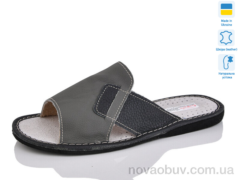 Капці Lot Shoes Кімнатні відкриті сірий