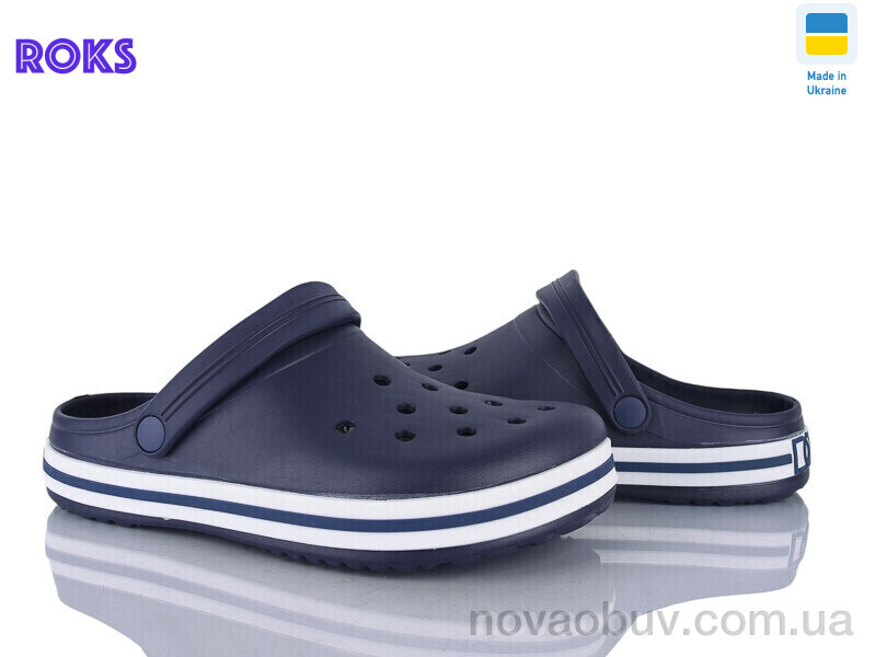 Крокси Roks 520 синій