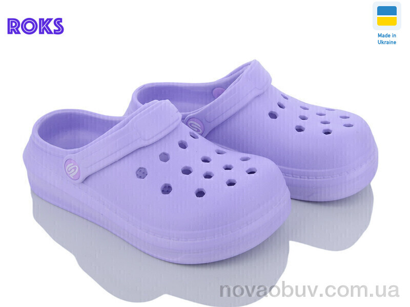 Крокси Roks Progress 312 фіолетовий