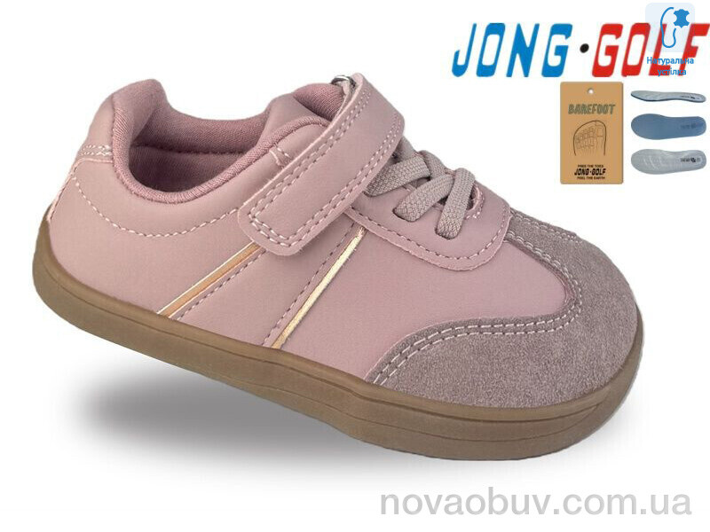 Кросівки Jong Golf A11947-8