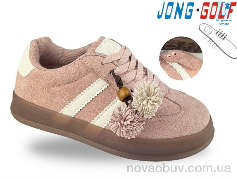 Кросівки Jong Golf C11914-8