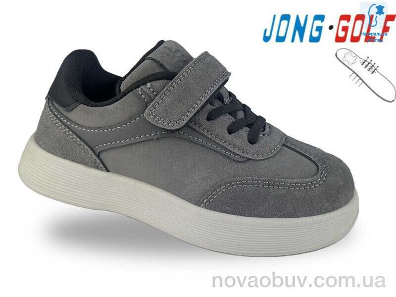 Кросівки Jong Golf C11953-2