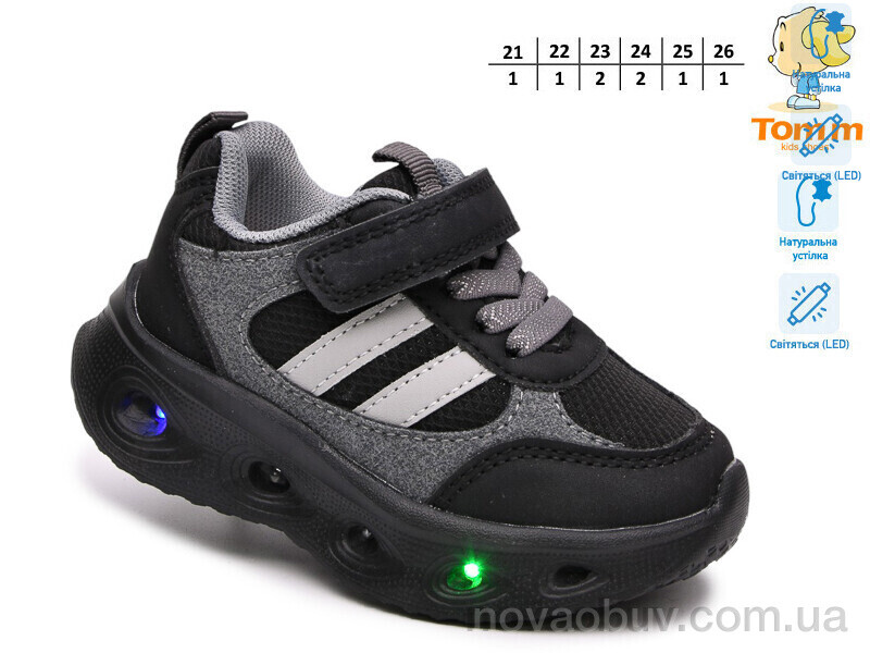 Кросівки TOM.M 65143M LED