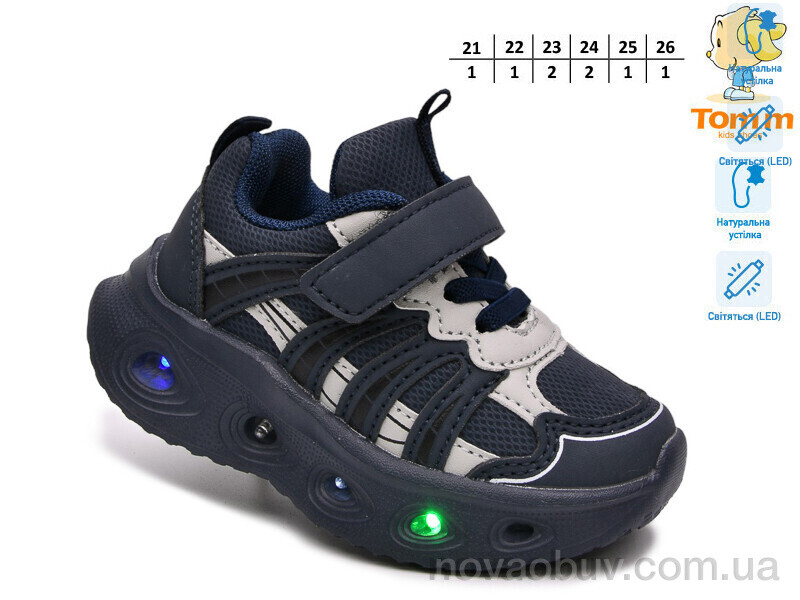 Кросівки TOM.M 65145X LED