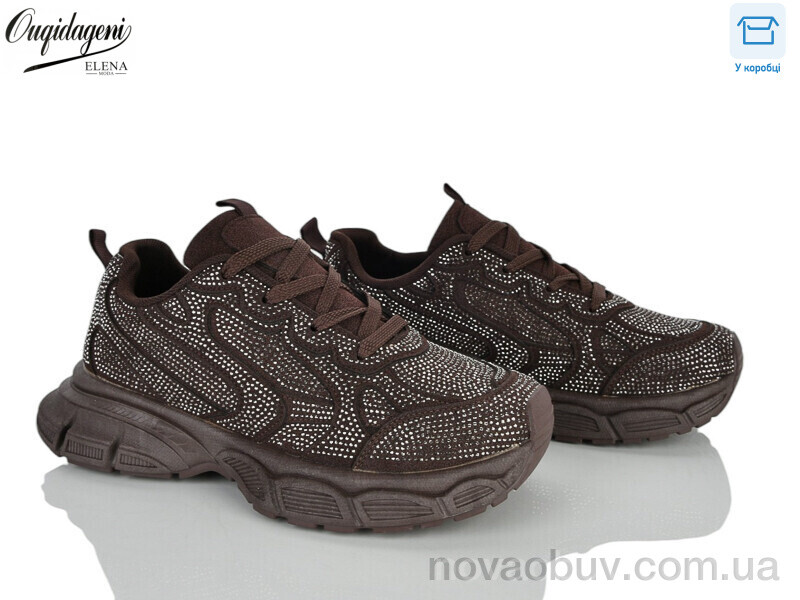 Кросівки Dageni 98029-9