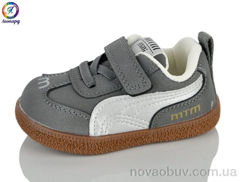 Кросівки Леопард A91 grey (16-20)