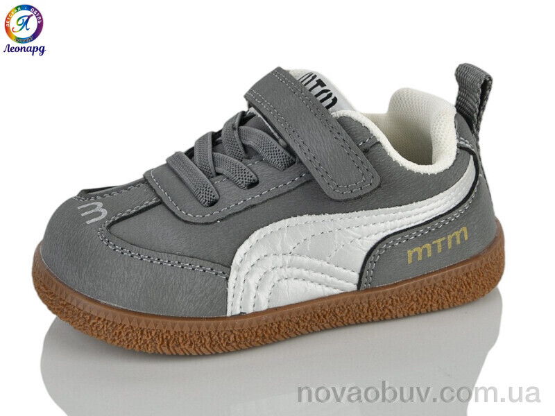 Кросівки Леопард A91 grey (22-26)
