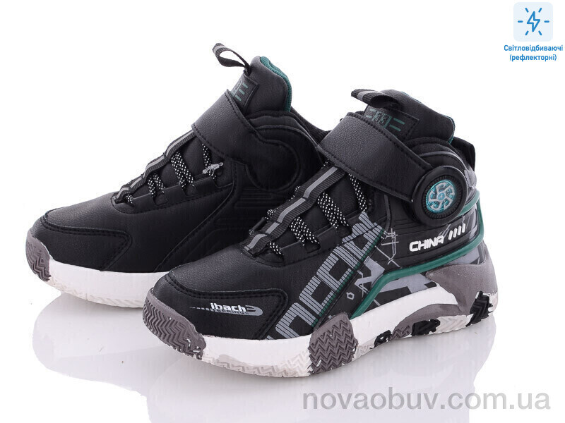 Кросівки Obuvok B2975-1C (99177)