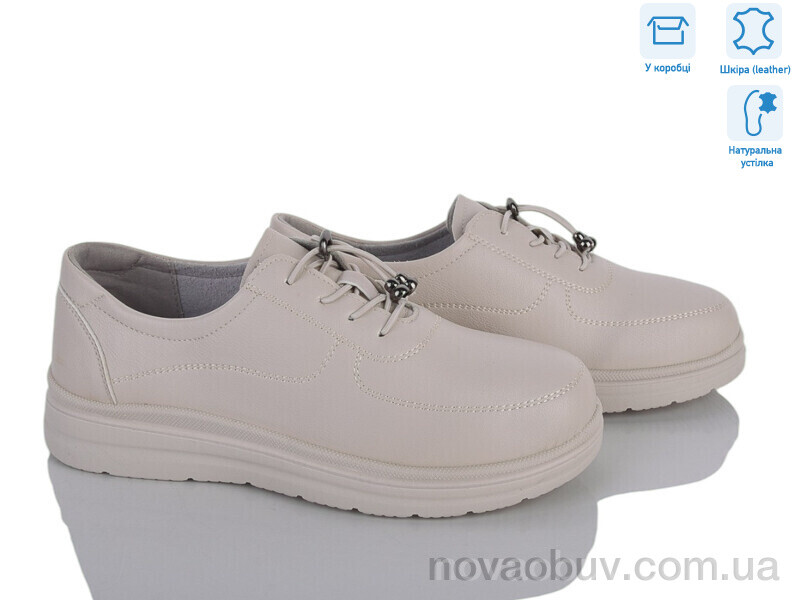 Туфлі Pryama Vigoda 4473-L0182