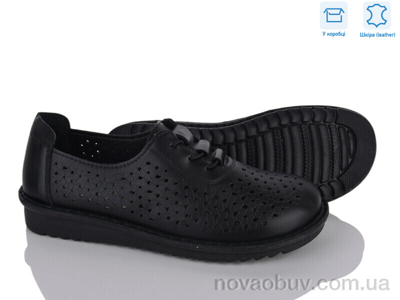 Туфлі Pryama Vigoda 4473-YK0029-1